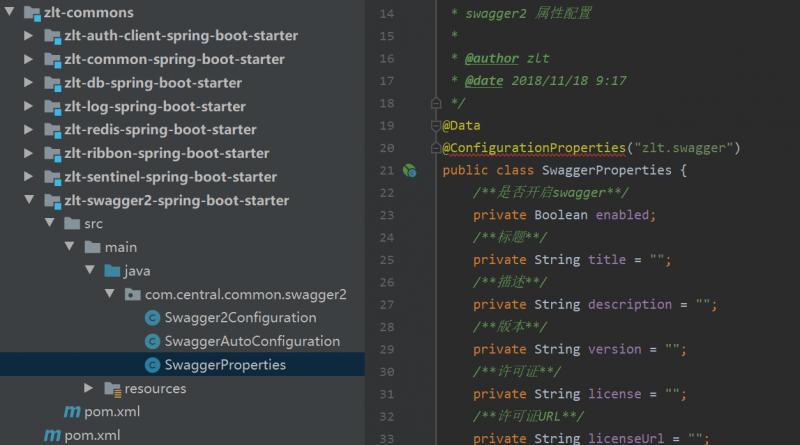 Spring Boot中怎么通过自定义配置实现IDE自动提示