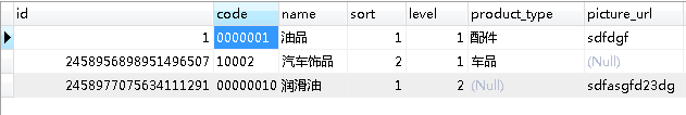 MyBatis數(shù)據(jù)庫字段該如何映射Java枚舉