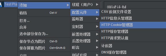 JMeter中如何压测http接口