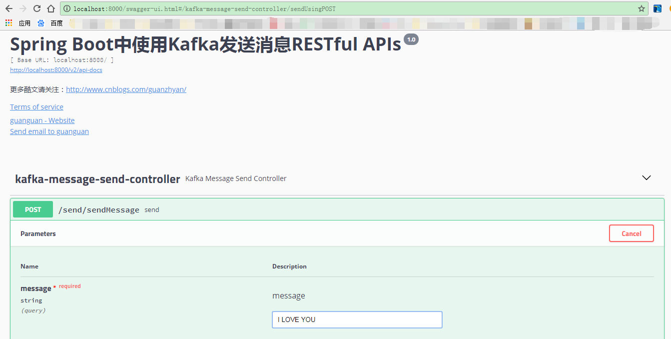 Kafka中怎么通过整合SpringBoot实现消息发送与消费