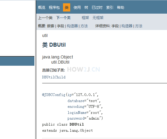 MyEclipse中怎么生成javadoc文檔