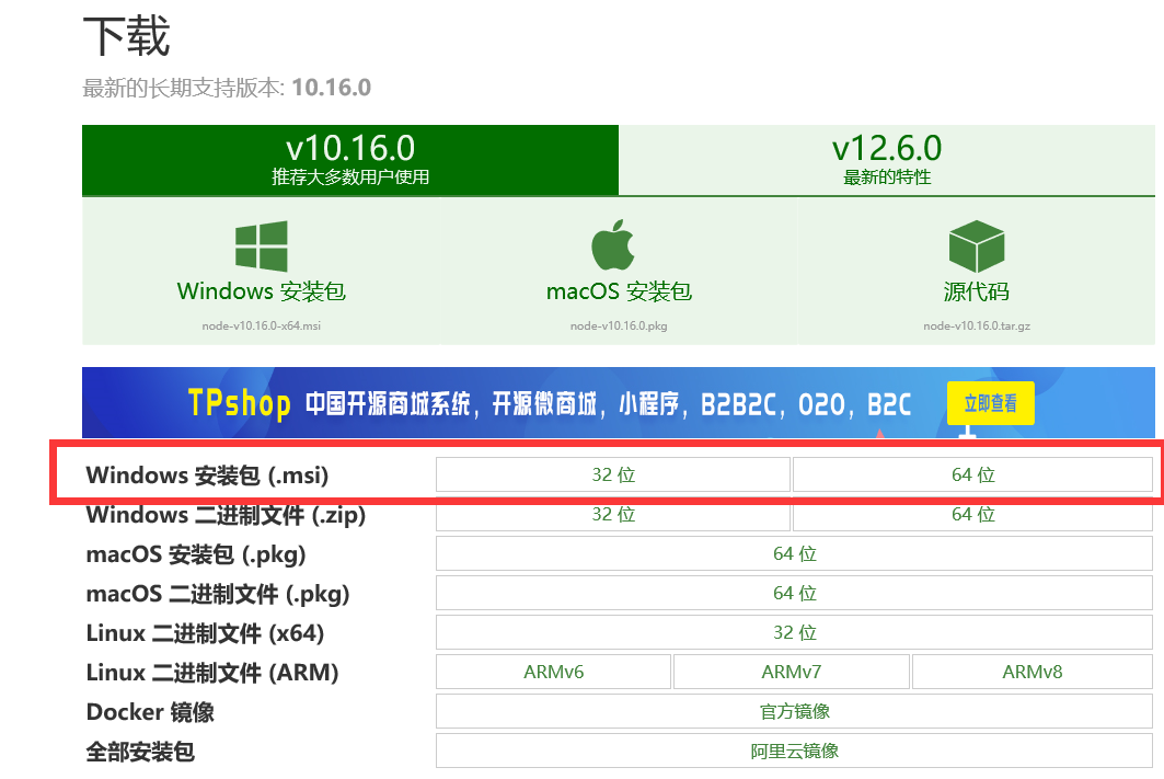 ie跳转chrome案例分析