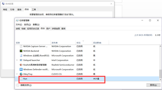 ie跳转chrome案例分析