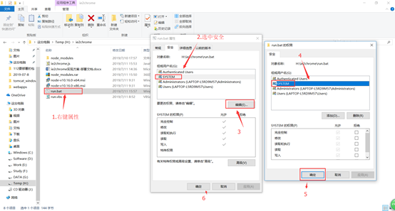 ie跳转chrome案例分析