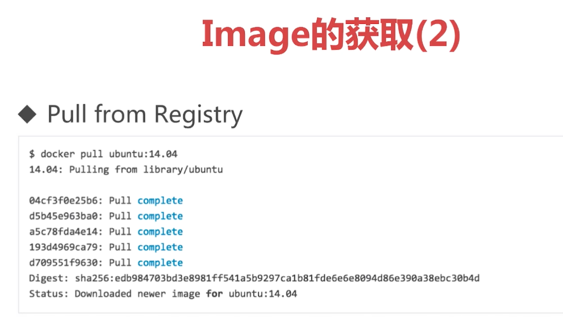 Docker架构和底层技术是什么