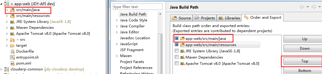 Eclipse java build path下Order and Export頁簽的作用是什么