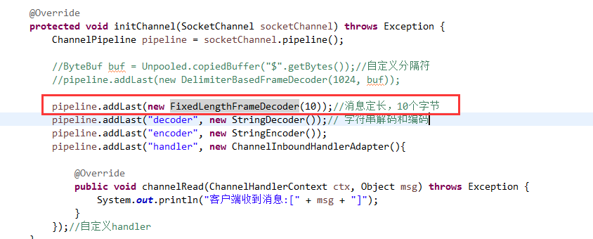 TCP粘包拆包的概念以及Netty解决TCP粘包拆包实例