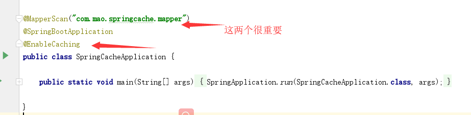 SpringBoot如何使用Redis缓存