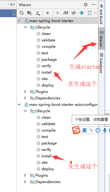 SpringBoot 中怎么自定义starter