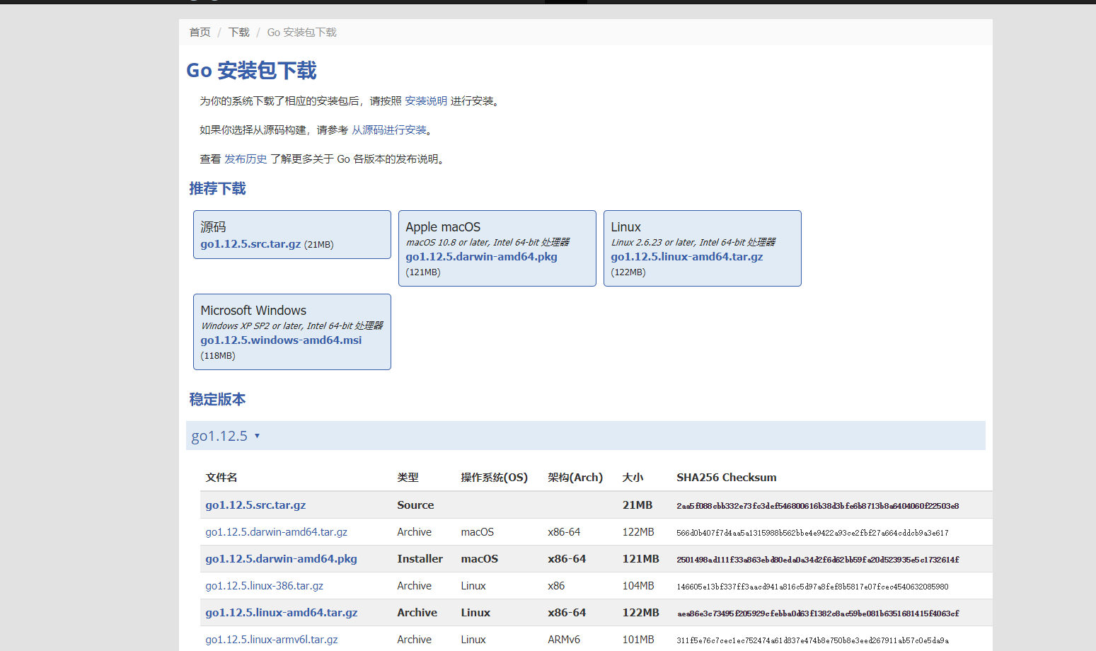 vscode配置golang環境的方法