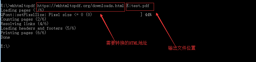 java中怎么利用wkhtmltopdf将HTML转换为PDF