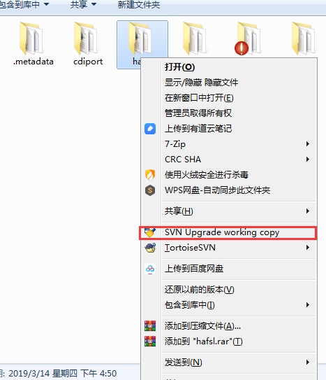 如何解決eclipse本地svn插件與庫版本不一致更新等操作出錯(cuò)問題