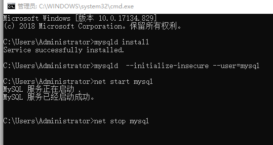 MYSQL如何进行免安装配置