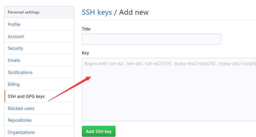利用Git生成本机SSH Key并添加到GitHub中的步骤