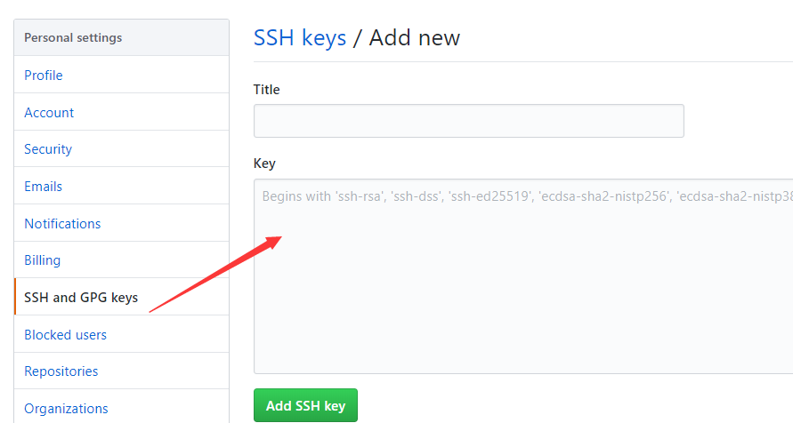 利用Git生成本機(jī)SSH Key并添加到GitHub中的步驟