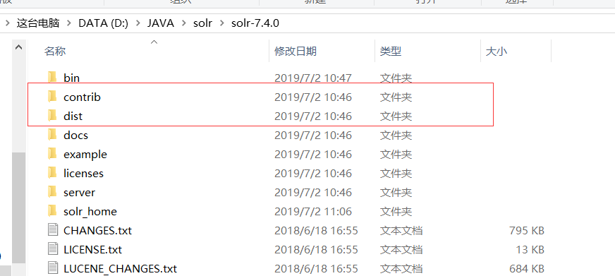 springboot 中怎么整合solr