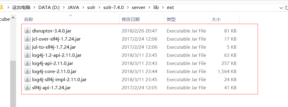 springboot 中怎么整合solr