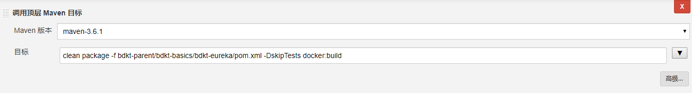 docker+jenkins+gitlab+dockerfile部署配置方法