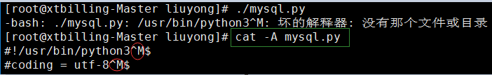 执行python脚本，提示错误：/usr/bin/python^M: 解释器错误: 没有那个文件或目录怎么解决
