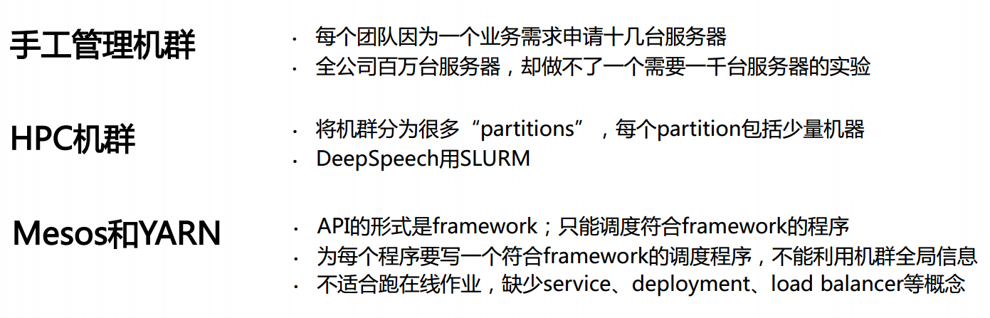 為什么選擇Kubernetes