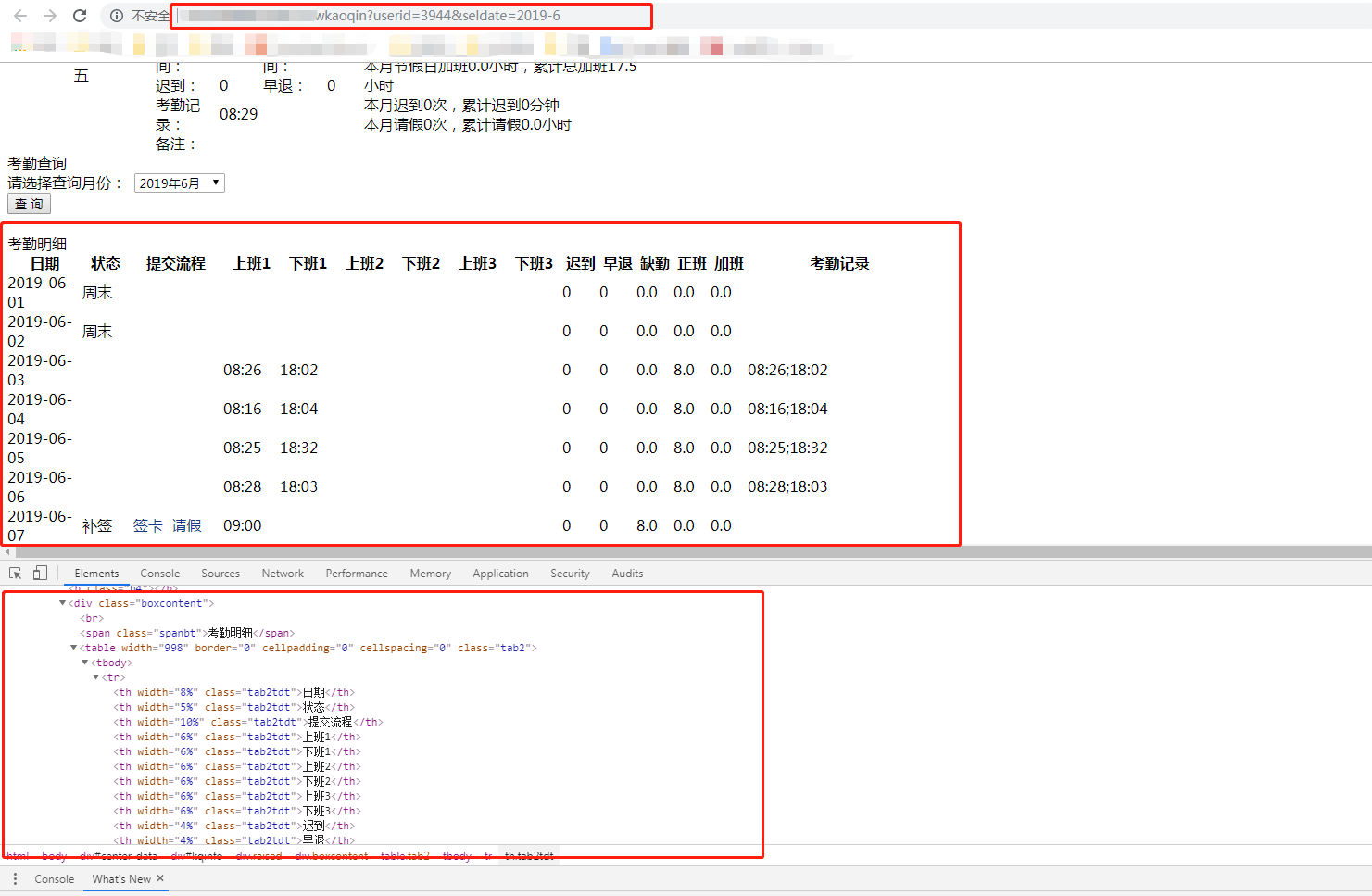 java中怎么利用jsoup爬取数据并解析