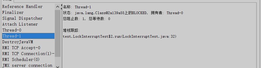 java中怎么利用lockInterruptibly方法实现并发