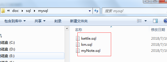 开源kettle调度以及管理平台kettle-manager的部署是什么样的