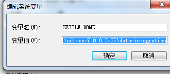 开源kettle调度以及管理平台kettle-manager的部署是什么样的