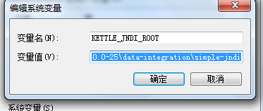 开源kettle调度以及管理平台kettle-manager的部署是什么样的