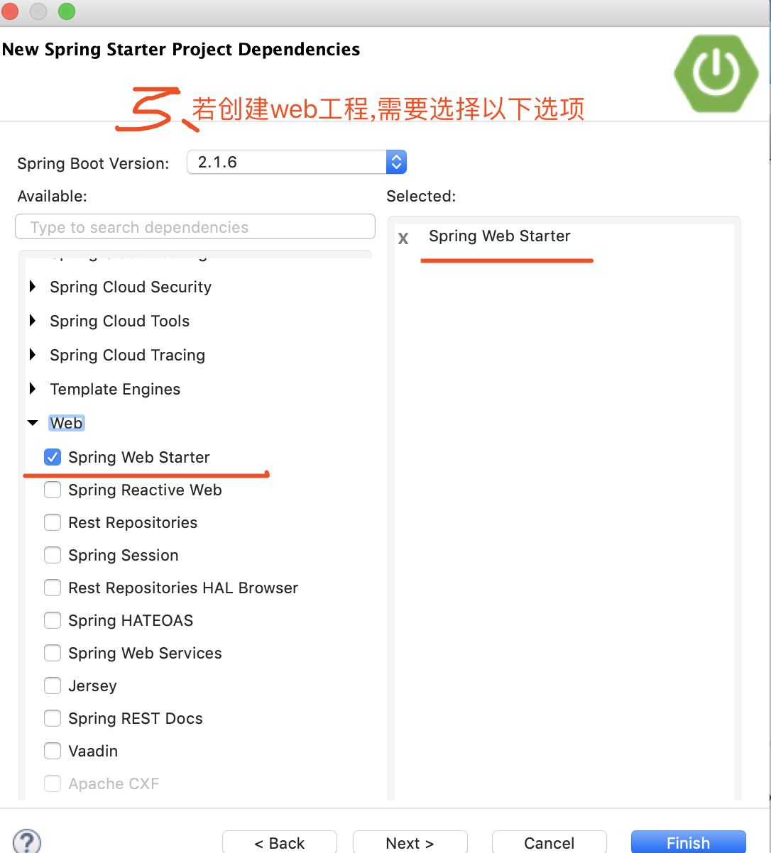 eclipse中怎么创建一个springboot项目