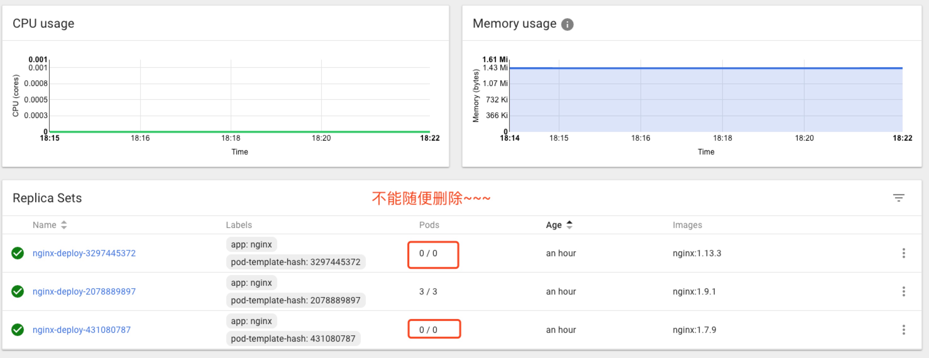 Kubernetes中怎么利用Deployment实现滚动升级