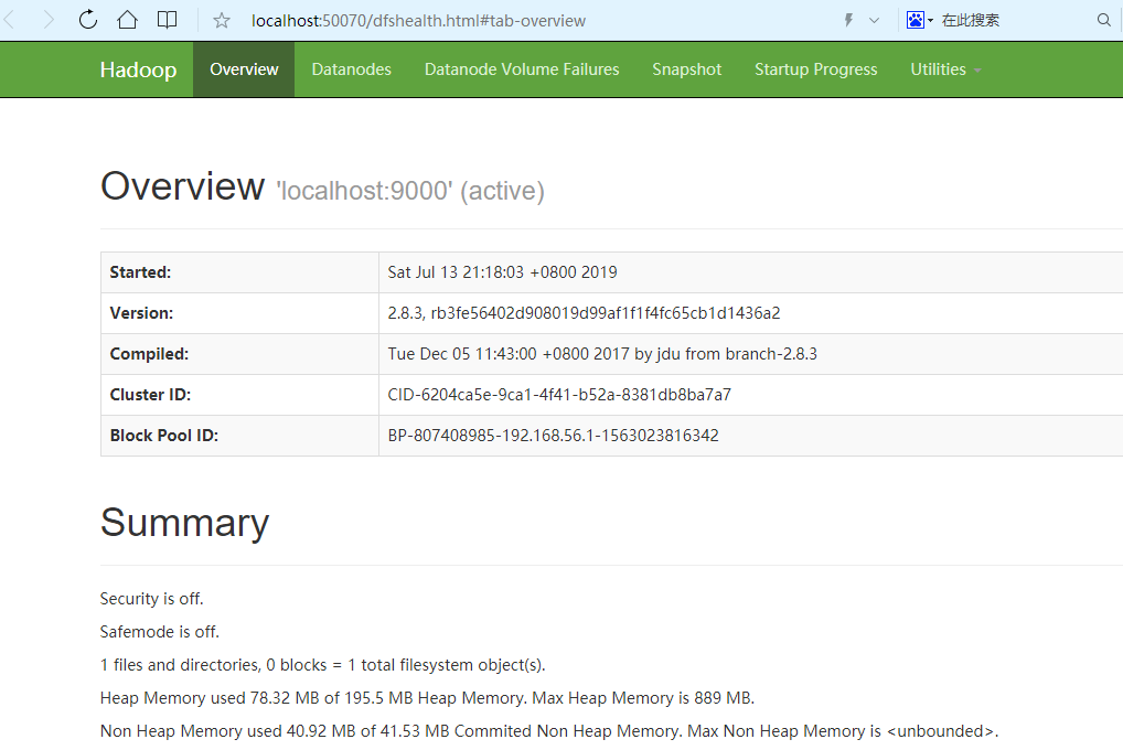 Hadoop windows本地环境安装教程