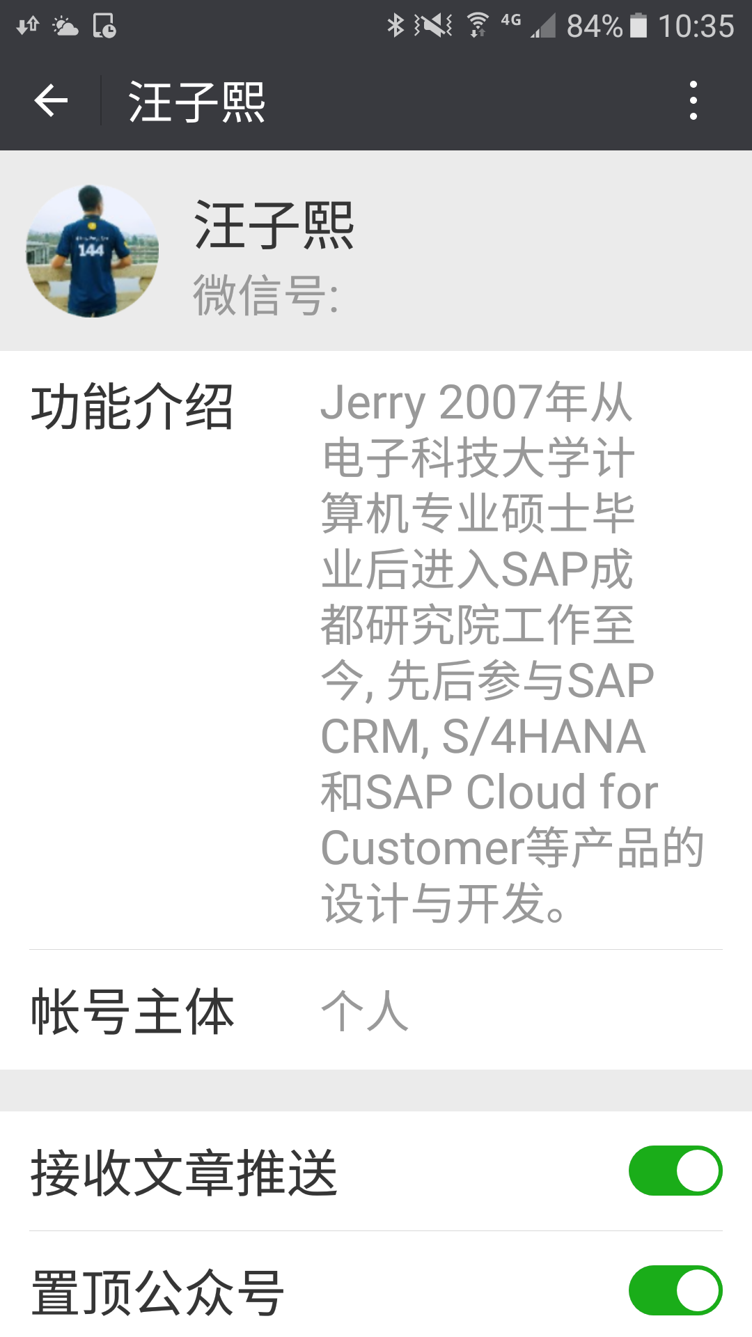 怎么對SAP Leonardo上的機器學(xué)習(xí)模型進(jìn)行重新訓(xùn)練