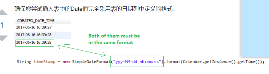 怎么解决java中的Data truncation问题