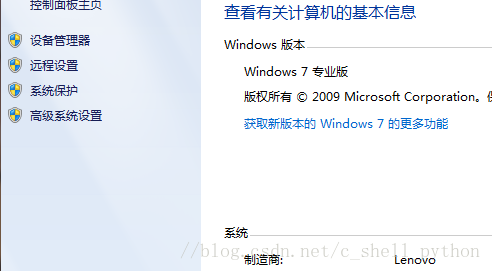 Windows系统下PyCharm的安装教程