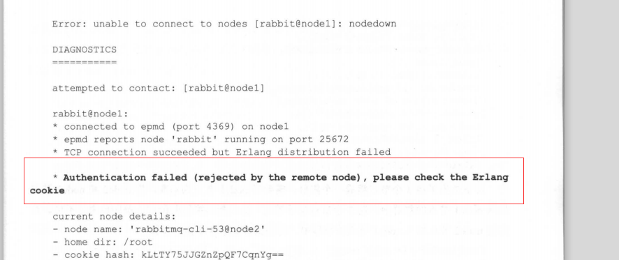rabbitmq基于centos7局域网集群搭建的方法