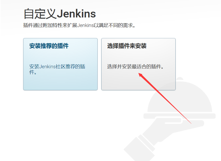 分布式架构Jenkins部署及配置方法