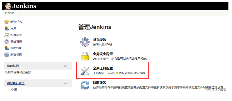 分布式架构Jenkins部署及配置方法