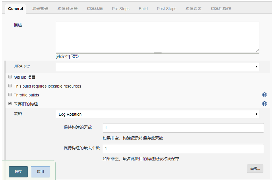 分布式架构Jenkins部署及配置方法