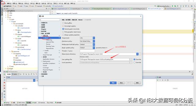 如何通过idea工具创建第一个SpringBoot+Maven项目