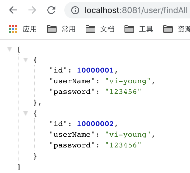 Spring Boot 2.x整合Mybatis的方式有哪些