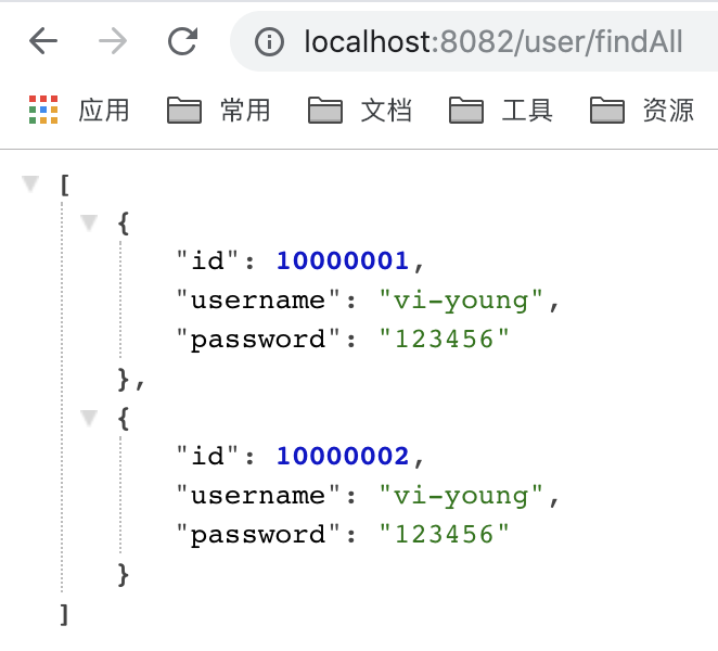 Spring Boot 2.x整合Mybatis的方式有哪些