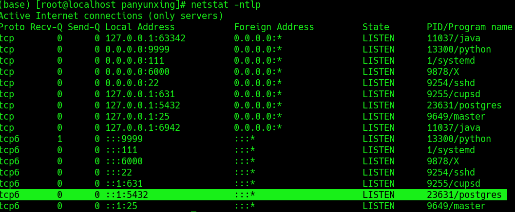 Centos7安装和配置Postgresql数据库及Navicat连接