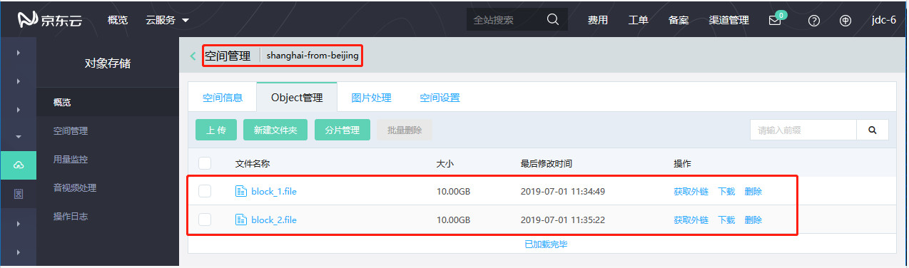 怎么用Java实现非结构化数据迁移