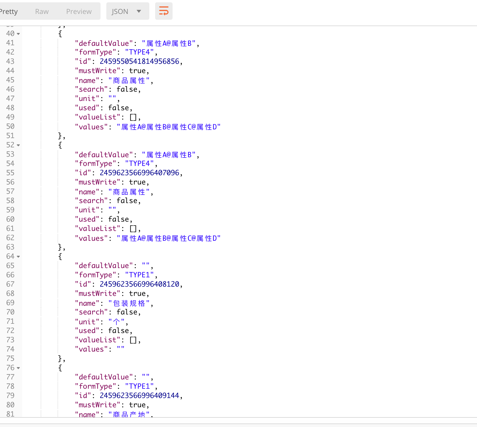 Mybatis中怎么样操作mysql8的Json字段类型