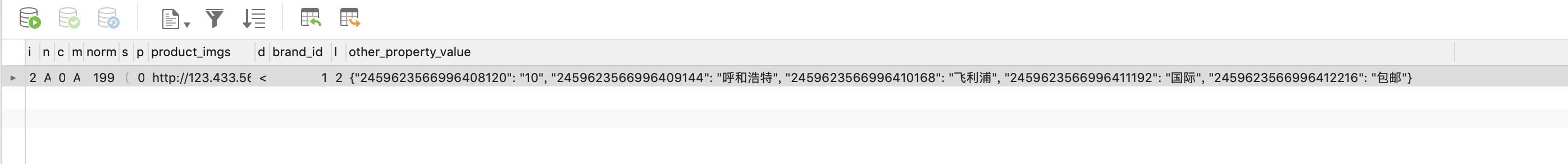 Mybatis中怎么样操作mysql8的Json字段类型