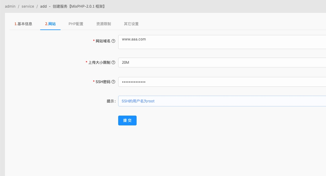 怎么借助URLOS快速安装MixPHP-2.0.1框架