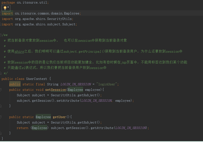 java后台管理系统如何实现登录注册和权限模块