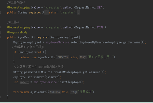 java后台管理系统如何实现登录注册和权限模块