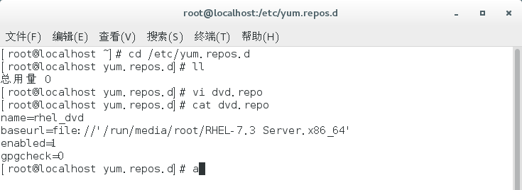 linux如何配置yum163源